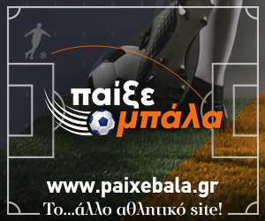 Επεισοδιακή σύλληψη μέσα σε κοιμητήριο στην Πάτρα