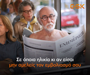 Κατάρ: Ισχυρή έκρηξη σε εργοστάσιο του Ρας Λαφάν