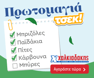 Click here